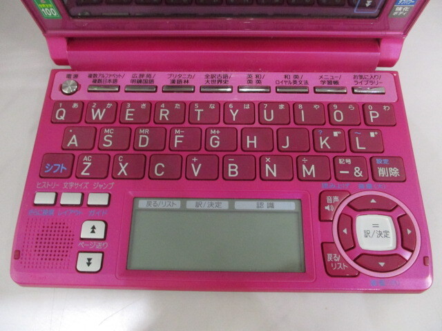 【3-83】CASIO カシオ EX-word DATAPLUS5 XD-A4850 電子辞書 カラー液晶 _画像4