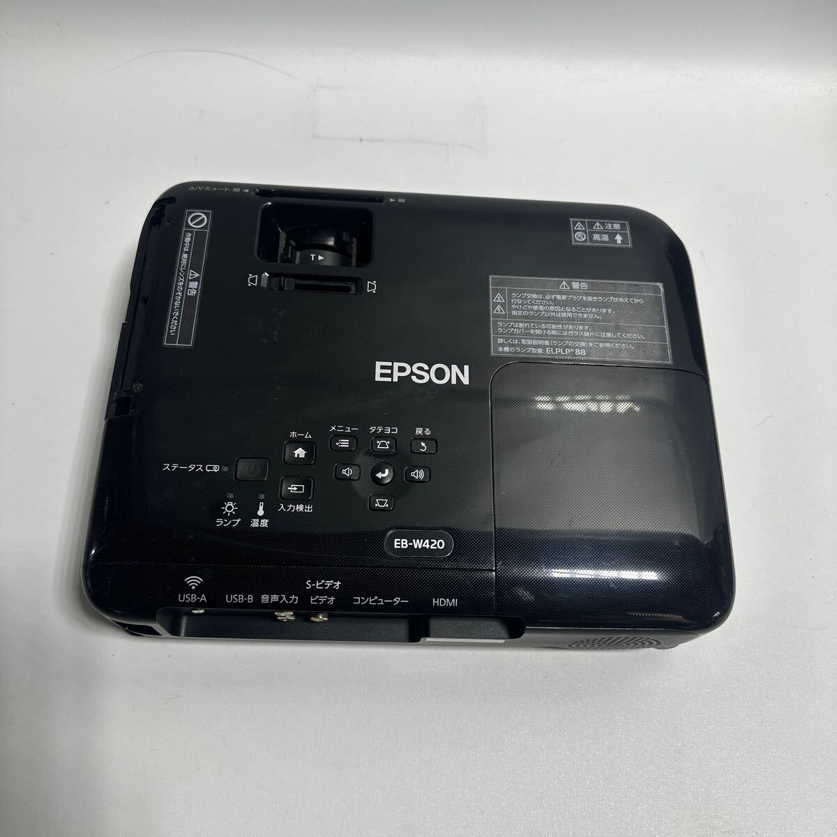 「2FK110」EPSON エプソン プロジェクター EB-W420動作品　現状出品　フィルター部カバー欠品　ランプ27時間_画像1
