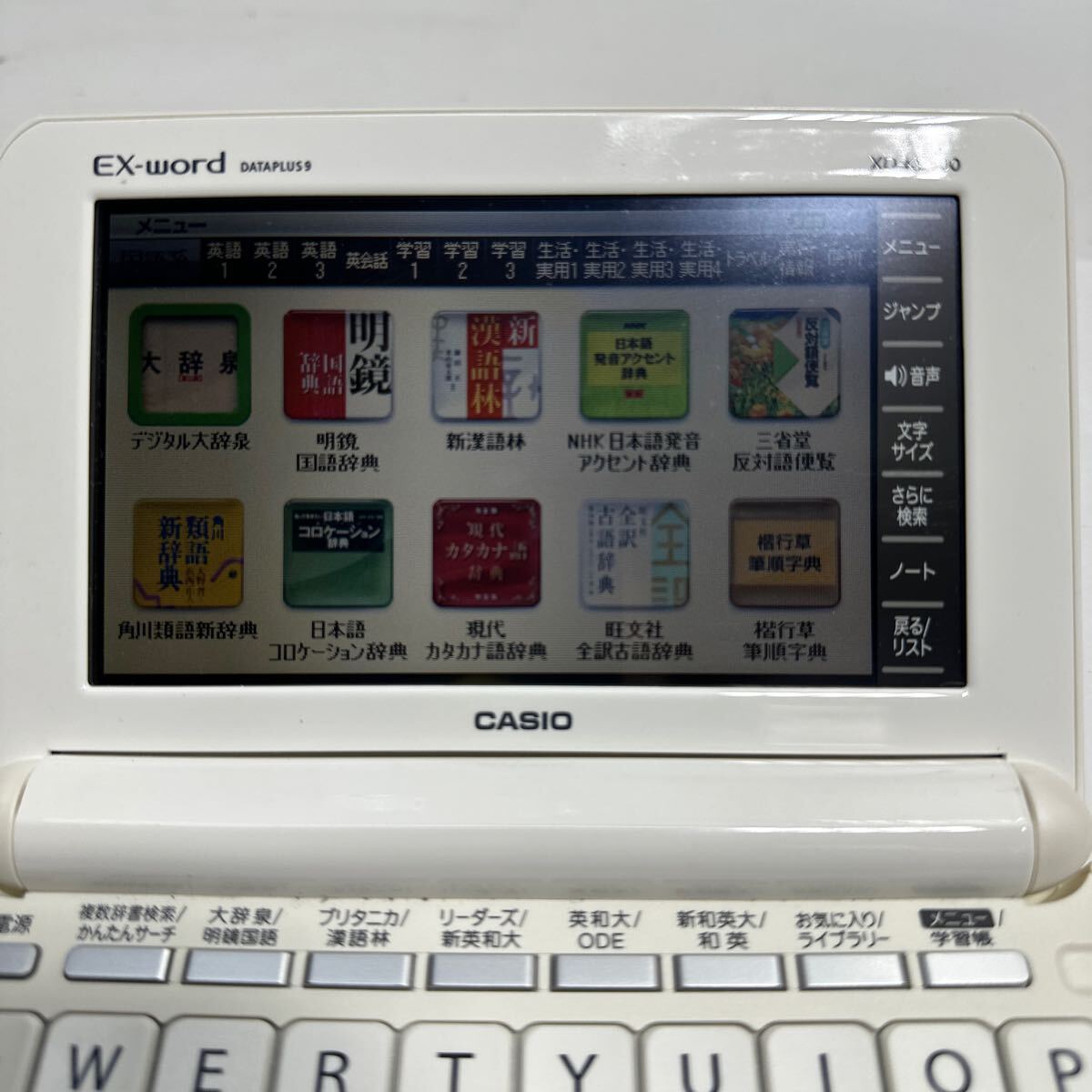 「T61_2N」CASIO カシオ EX-word エクスワード 電子辞書 XD-K9800 本体のみ_画像2