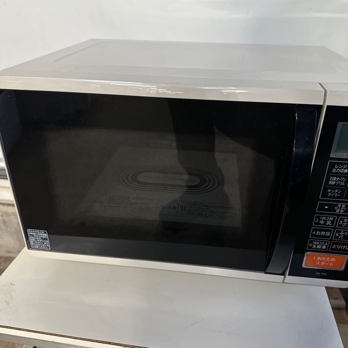 「2FZ12」東芝 TOSHIBA 石窯 オ-ブンレンジ 17L アイボリ-ホワイト ER-YK3-W 動作品　16年製_画像2