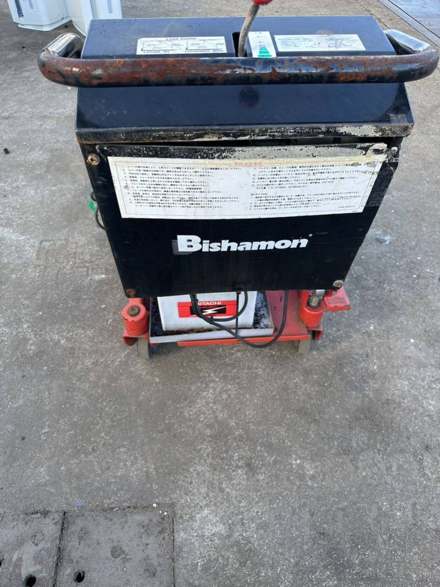 引取限定 Bishamon LV50 500kg 電動 昇降 スクーパー パレット 引取限定 Bishamon LV50 500kg 電動 昇降 スクーパー パレット