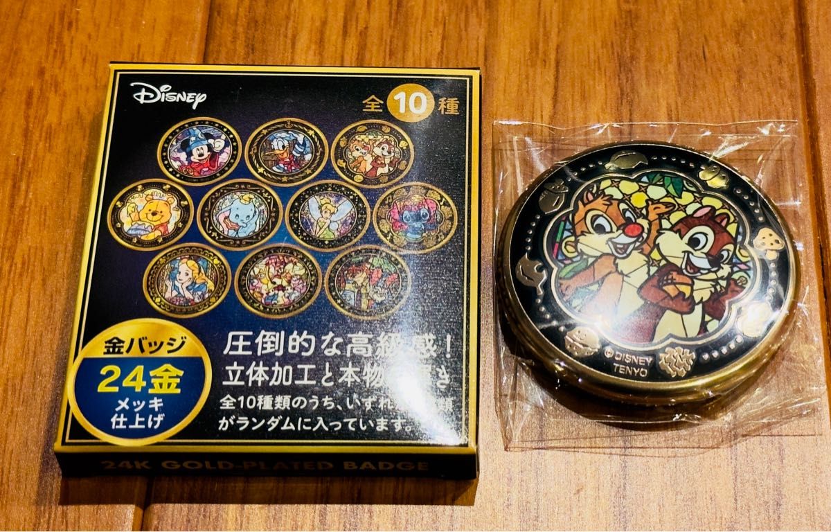 24K ディズニー 缶バッジ チップ&デール ステンドグラス 風 24K ディズニー 缶バッジ チップ&デール ステンドグラス 風