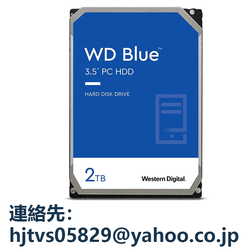 新品 Western Digital WD Blue WD20EZBX 2TB SMR 3.5インチ SATA 7200rpm キャッシュ256MB 内蔵HDD_画像1