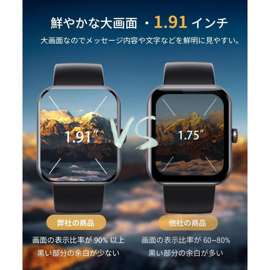 スマートウォッチ 血糖値測定 血中酸素 血糖値 24時間体温測定 1.91インチ大画面 レディース メンズ 音楽プレーヤー IP67防水 血圧測定_画像4