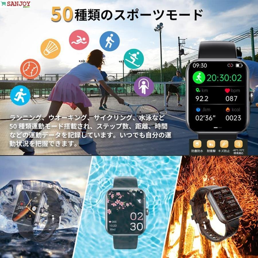 スマートウォッチ 血糖値測定 血中酸素 血糖値 24時間体温測定 1.91インチ大画面 レディース メンズ 音楽 日本製センサー 血圧測定 ピンク_画像6