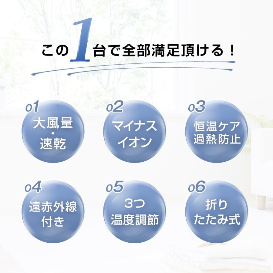 ドライヤー ヘアドライヤー 3段階調整 速乾 恒温ヘアケア 大風量 温度調整 軽量 時短 母の日 プレゼント ギフト 750W/800Wの画像4