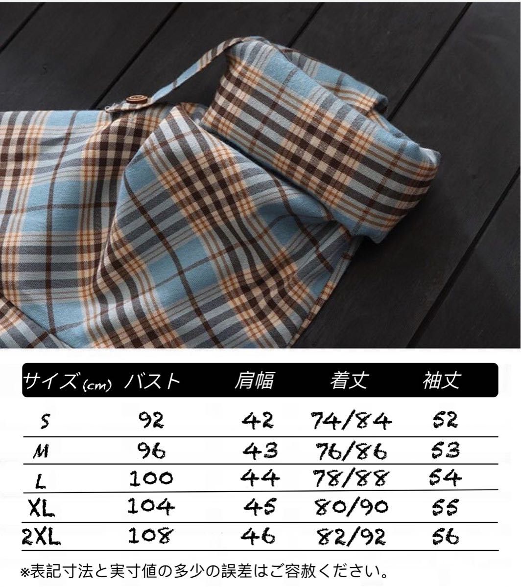 シャツワンピース ロングシャツ チェック柄 チュニック ゆったり 長袖 春 レディース　春夏秋　グリーンSサイズ