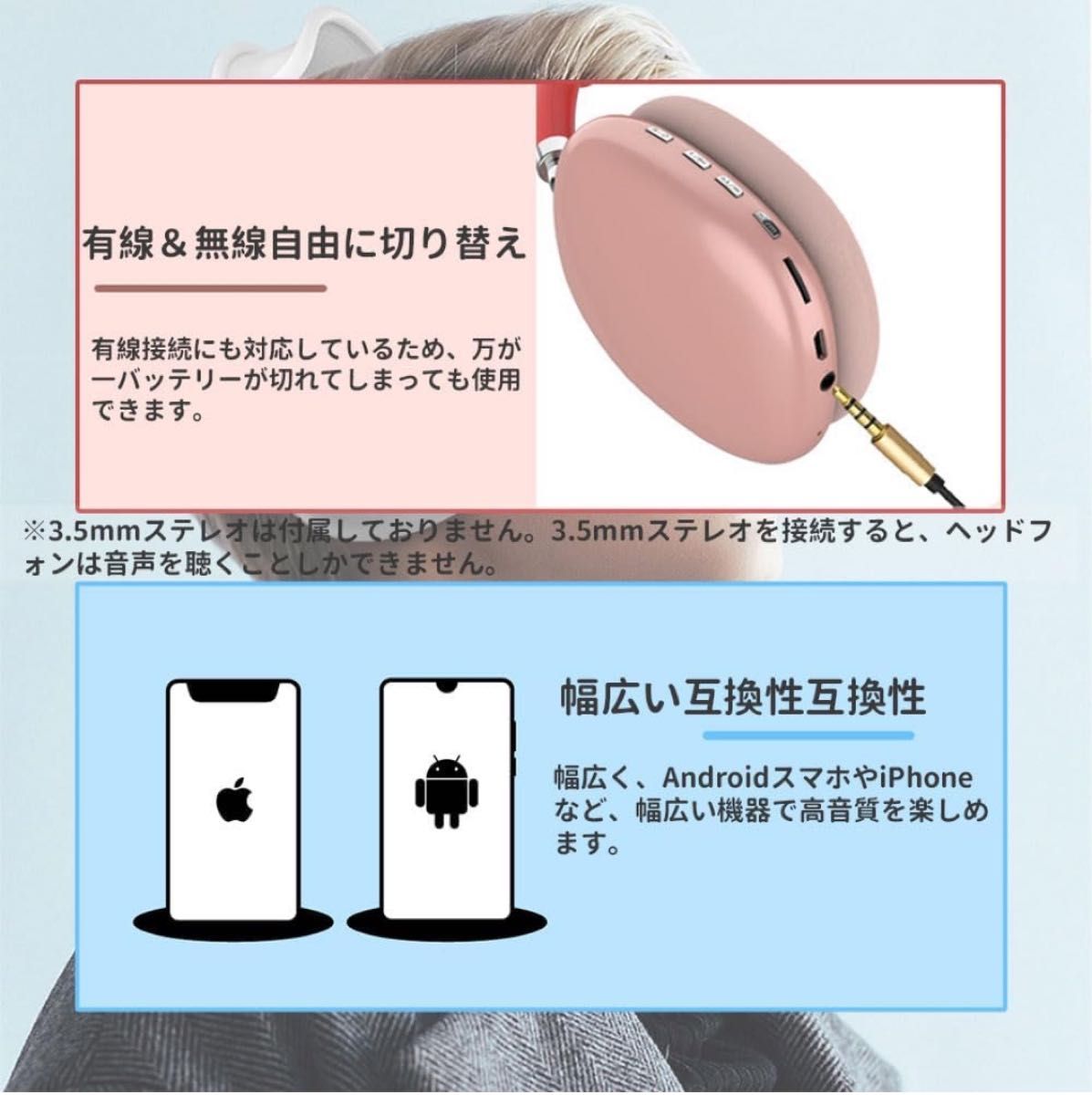 P9 ワイヤレスBluetoothヘッドセット ヘッドフォン ワイヤレスヘッドホン HiFi ヘッドフォンUSB充電式　ブラック