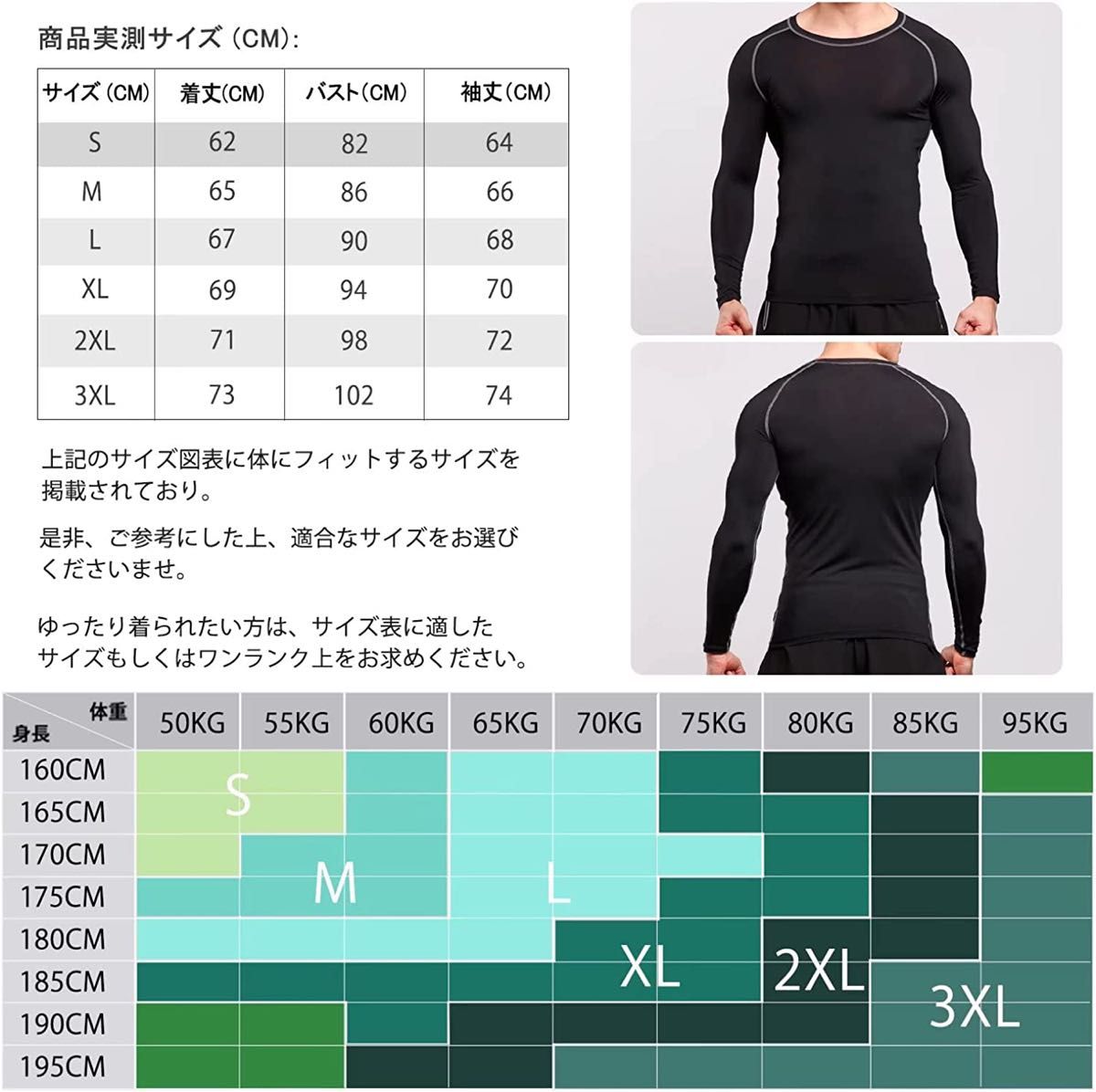 【2枚セット】スポーツインナー メンズ 長袖 コンプレッションウェア ハイネック  加圧シャツ 冷感 吸汗速乾 グレーライン2XL
