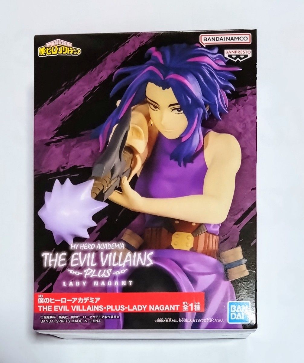 ヒロアカ THE EVIL VILLAINS-PLUS-LADY NAGANT フィギュア
