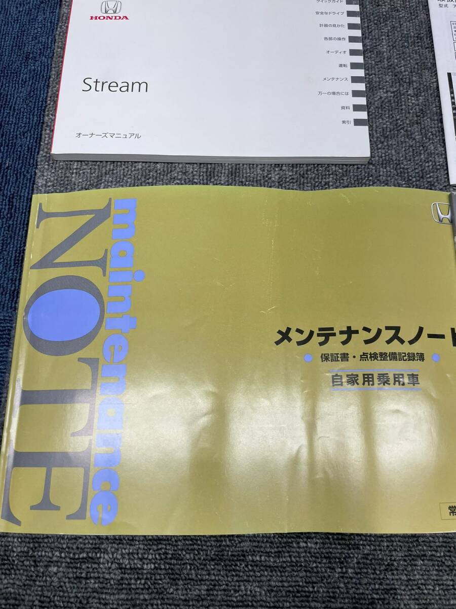 #1766-24 HONDA STREAM Honda Stream записи о содержании и техническом обслуживании 