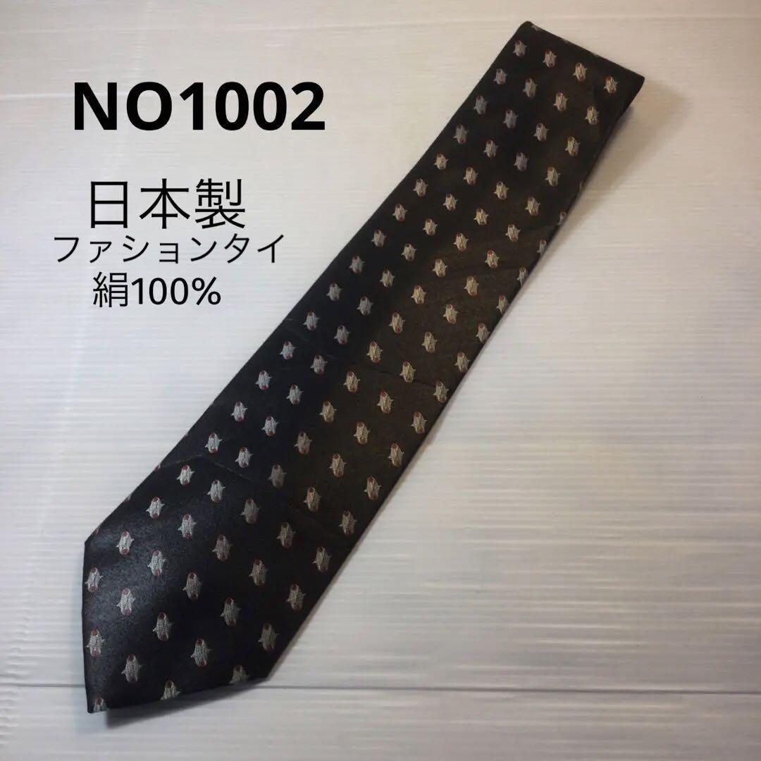 NO1002 UOMO M AX ファションタイ日本製　絹100% 黒系デザイン_画像1