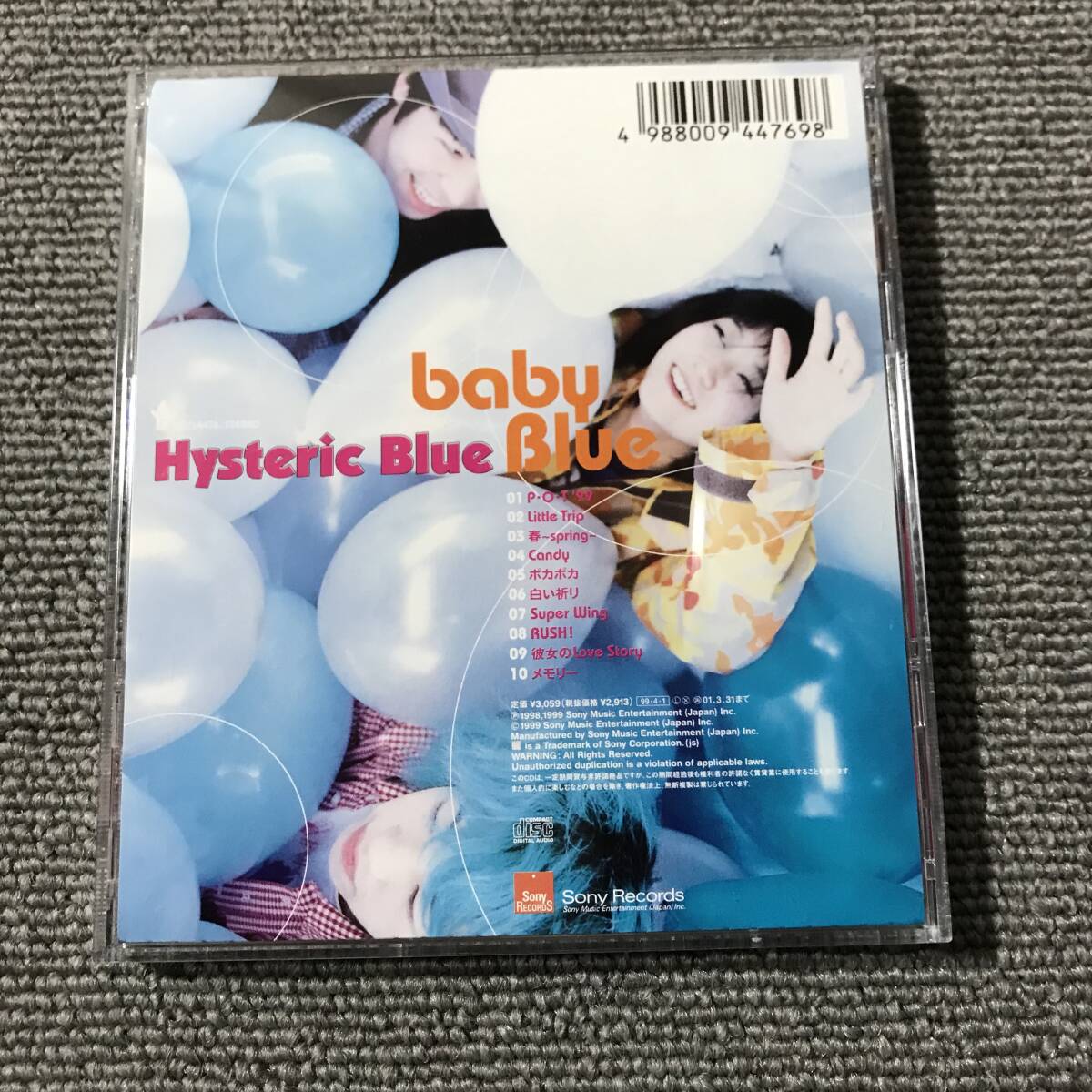 ヒステリックブルー Hysteric Blue / ベイビーブルー baby Blue■型番:SRCL-4476■■AZ-5044_画像2