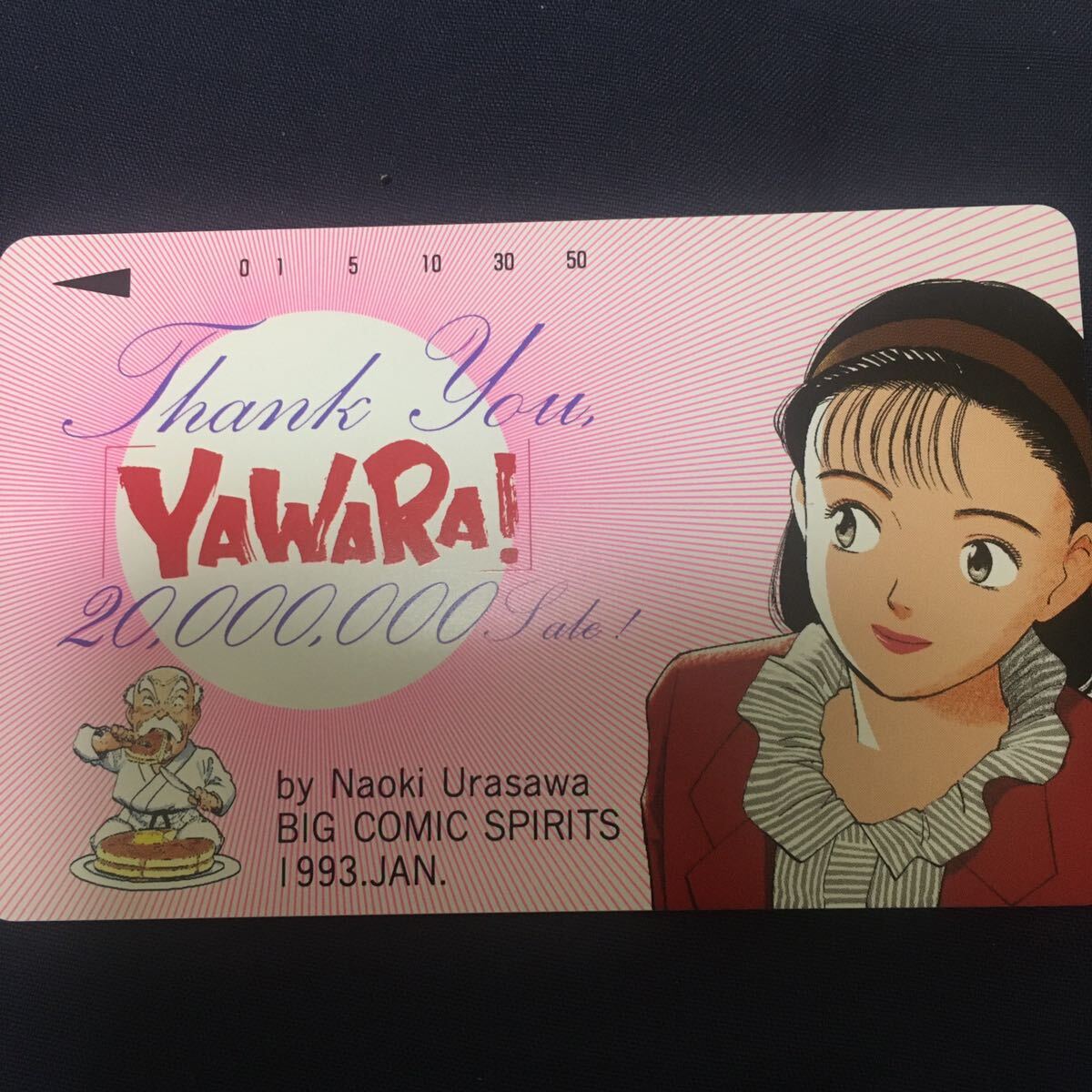 YaWaRa! スピリッツ抽選テレカ テレホンカードの画像1