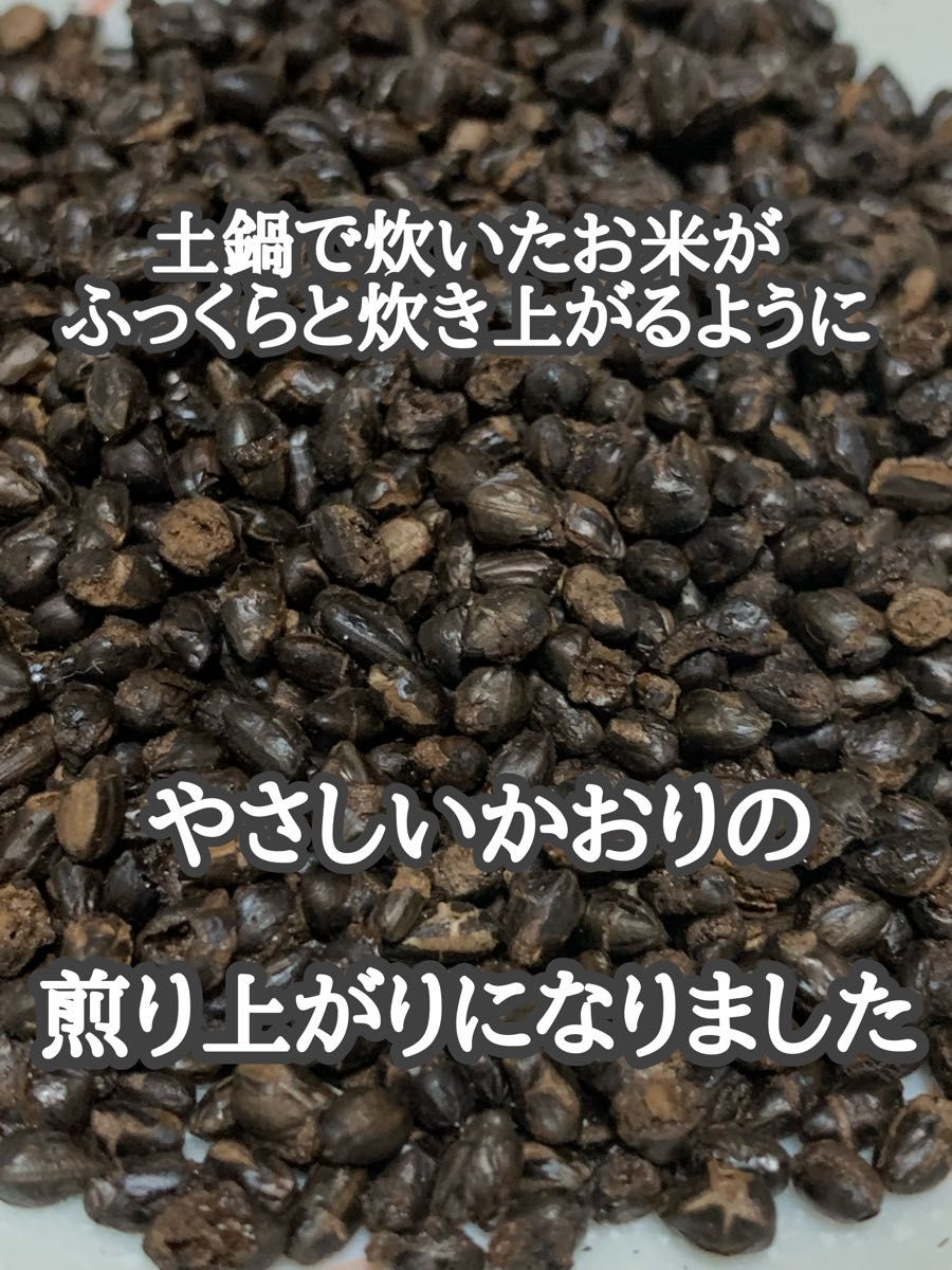 【玄米コーヒー】1袋10p入り　無農薬無肥料自然栽培イセヒカリのみ使用　土鍋焙煎