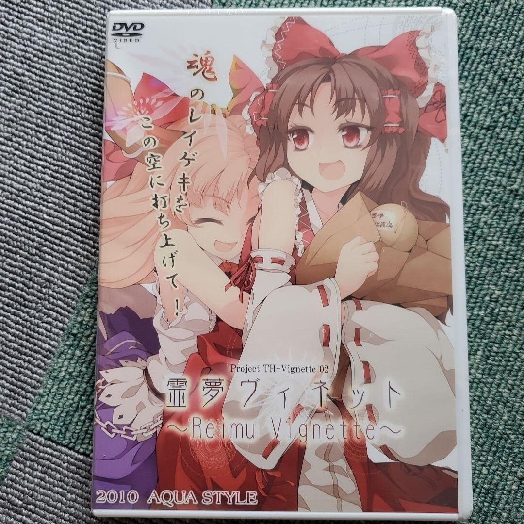 東方 LIVE DVD ミュージックビデオ 4作品_画像8