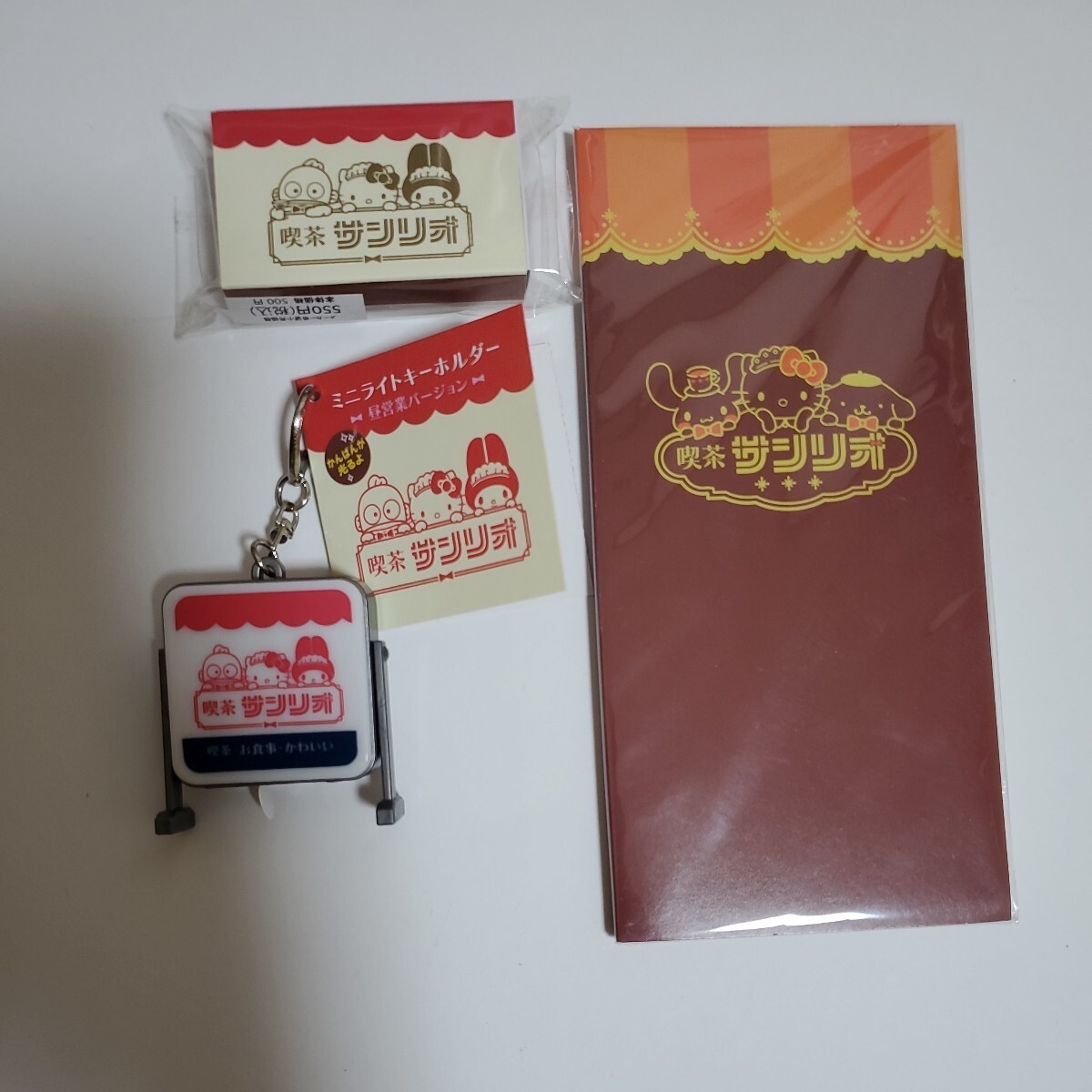 サンリオ 喫茶 シークレットマスコット ミニライトキーホルダ サンリオ 喫茶 シークレットマスコット ミニライトキーホルダ