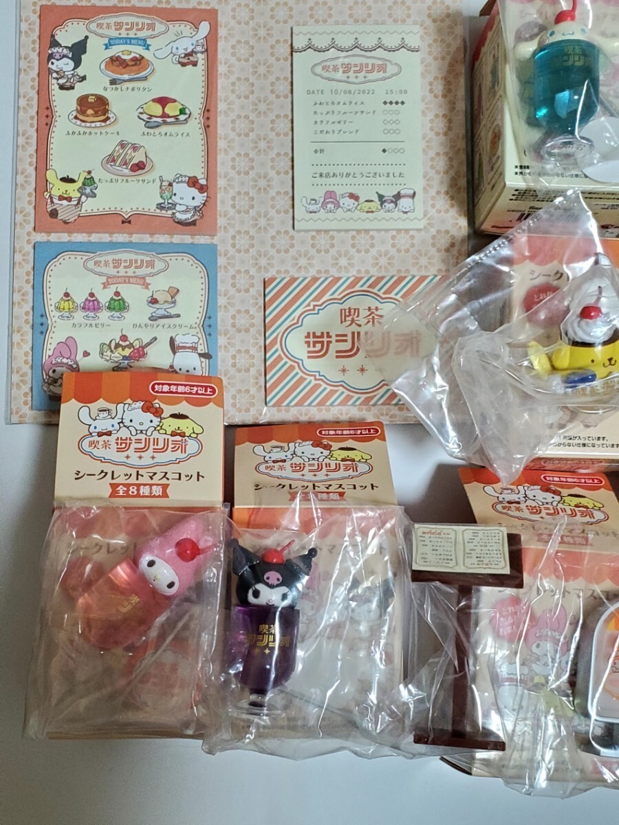 サンリオ 喫茶 シークレットマスコット ミニライトキーホルダ サンリオ 喫茶 シークレットマスコット ミニライトキーホルダ