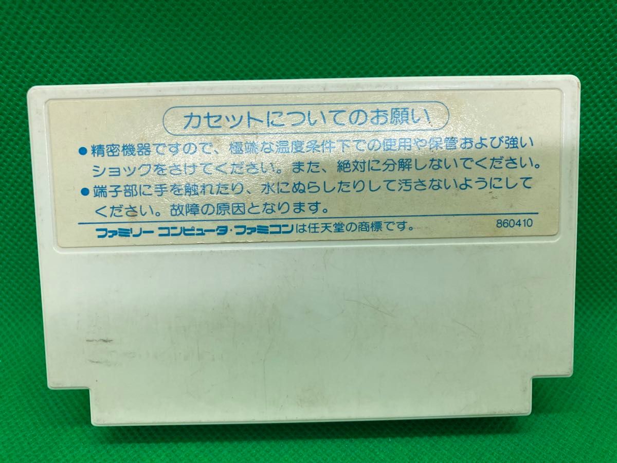 コナミワイワイワールド　ドラえもん　魔界島　マイティボンジャック　ファミコン　FC　ソフト