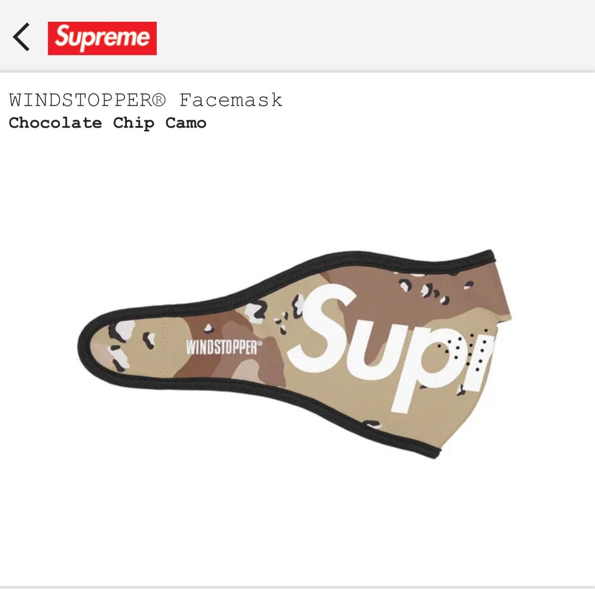 Supreme WINDSTOPPER Facemask カモ柄 新品未使用