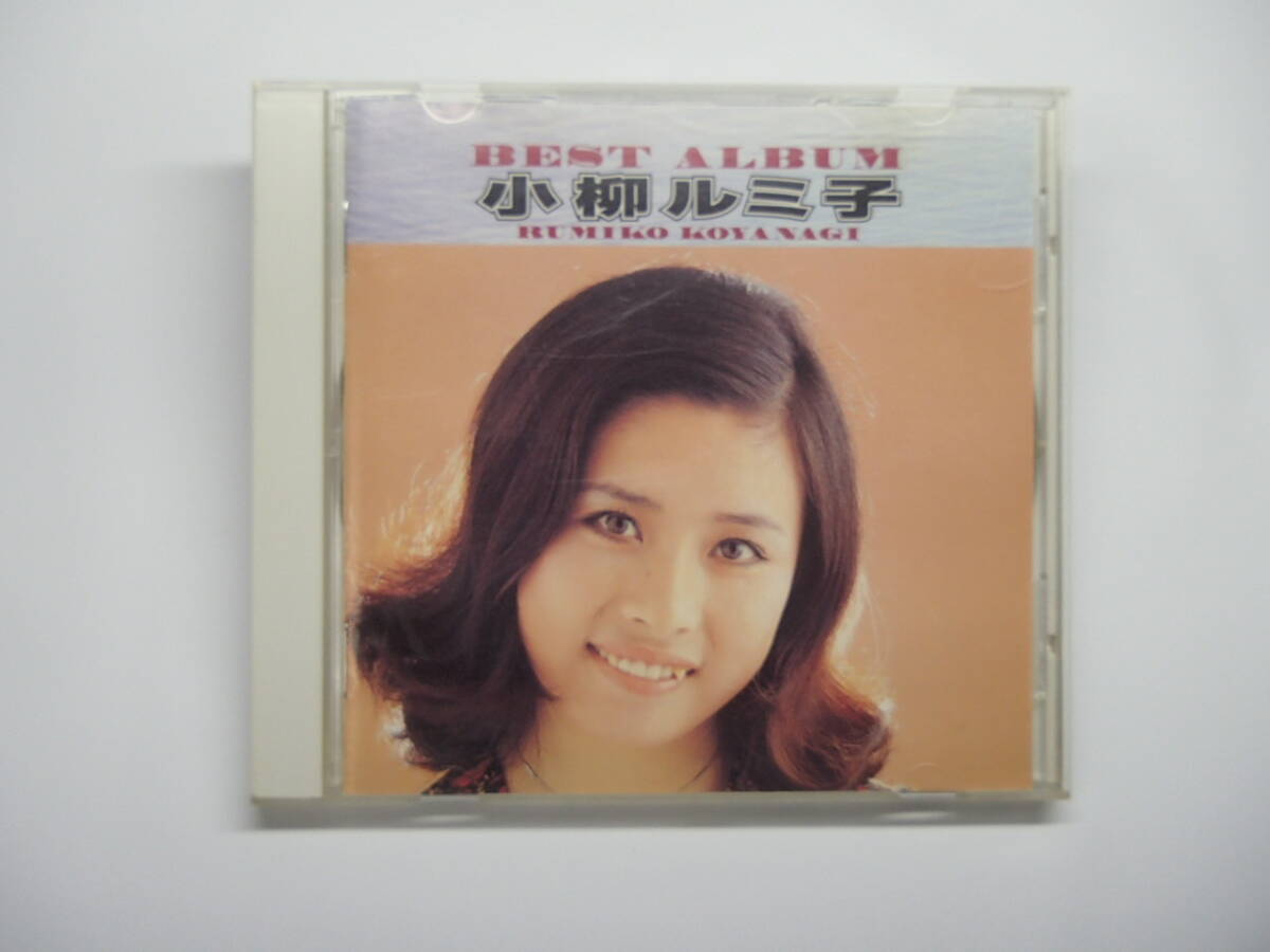 小柳ルミ子 ベストアルバム　中古CD_画像1