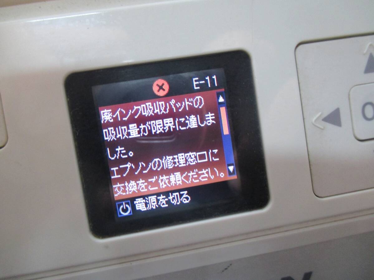 【■EPSON エプソン EP-706A インクジェットプリンター複合機 電源OK】ジャンク扱いで★ _画像2