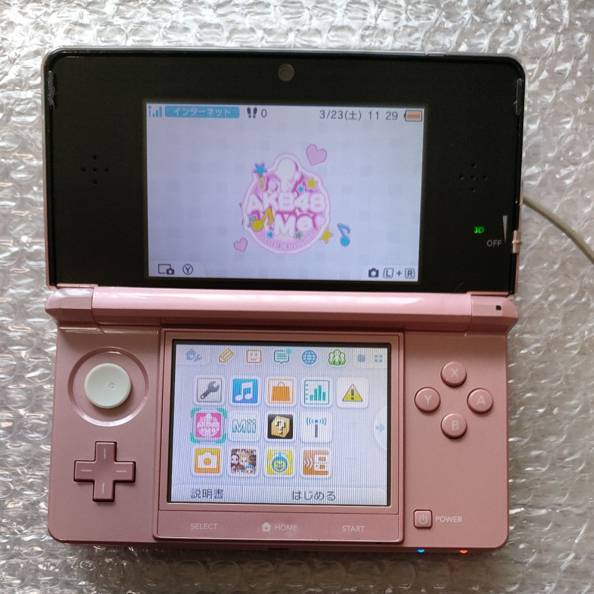 ニンテンドー3DS ミスティピンク　　　　　お買い得セット