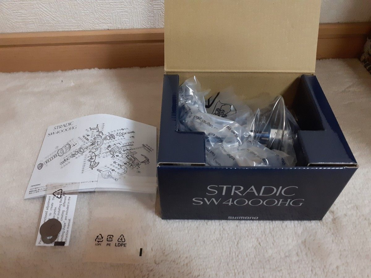 シマノ　20 ストラディックSW  4000HG　SHIMANO　新品未使用　ショアジギング