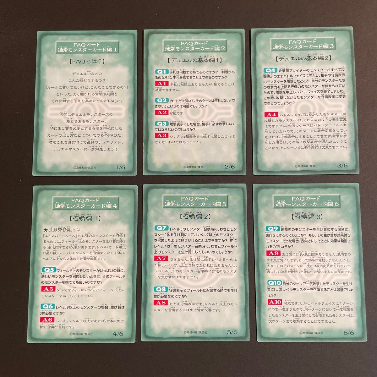 6】遊戯王 初期 カードダスブースタールールカード 美品|Yahoo 6】遊戯王 初期 カードダスブースタールールカード 美品|Yahoo