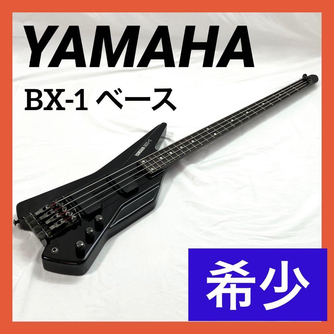 【希少】YAMAHA ヤマハ BX-1 ベース 専用ハードケース付き