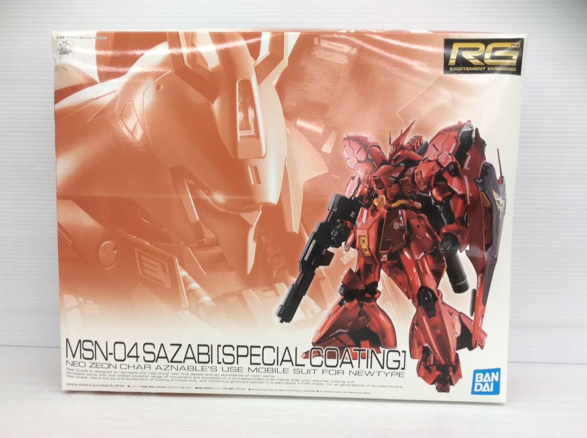 保管品/未組立　RG1/144 サザビー（スペシャルコーティング）①円スタート送料無料_画像1