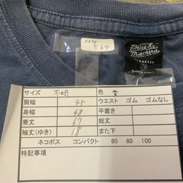 MG564 ブルー デウス エクス マキナ 半袖 Tシャツ 胸ポケット_画像6