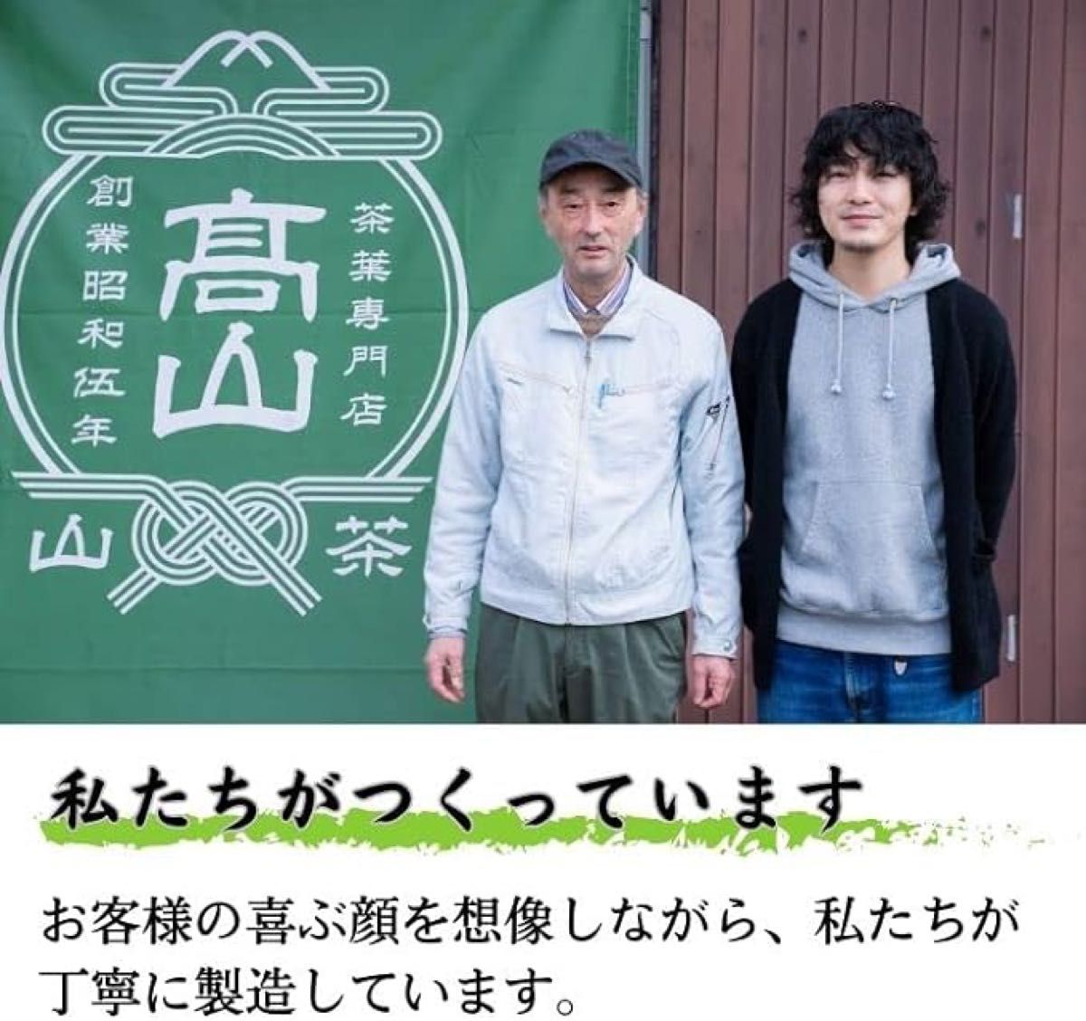 高山茶園 すぎな茶 2.5g×15包 国産 無農薬 無添加 ティーバッグ ノンカフェイン 健康茶