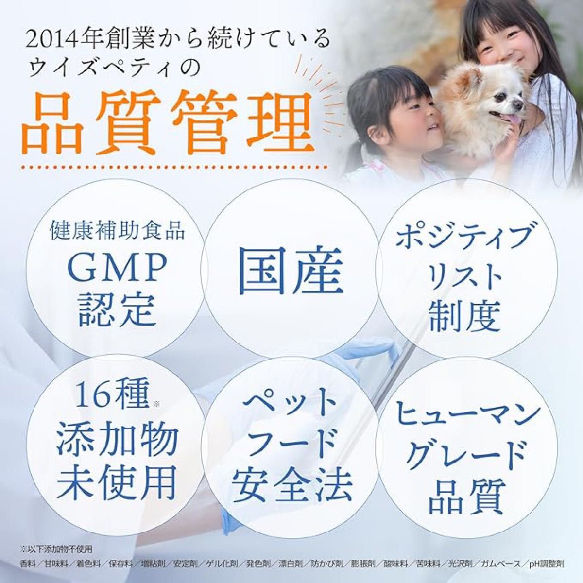 犬用の目のサプリメント「犬用サプリ・毎日愛眼」＜チキン味錠剤 １袋60粒入＞【7成分配合】ブルーベリー ルテイン プロポリス