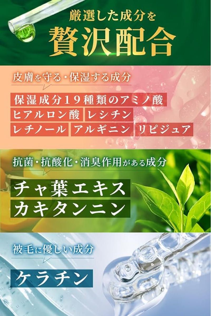 【獣医師監修】わんにゃん兼用 集中保湿のスキンケアミスト 国産 無添加 犬 猫 皮膚トラブル 乾燥肌 フケ 肉球