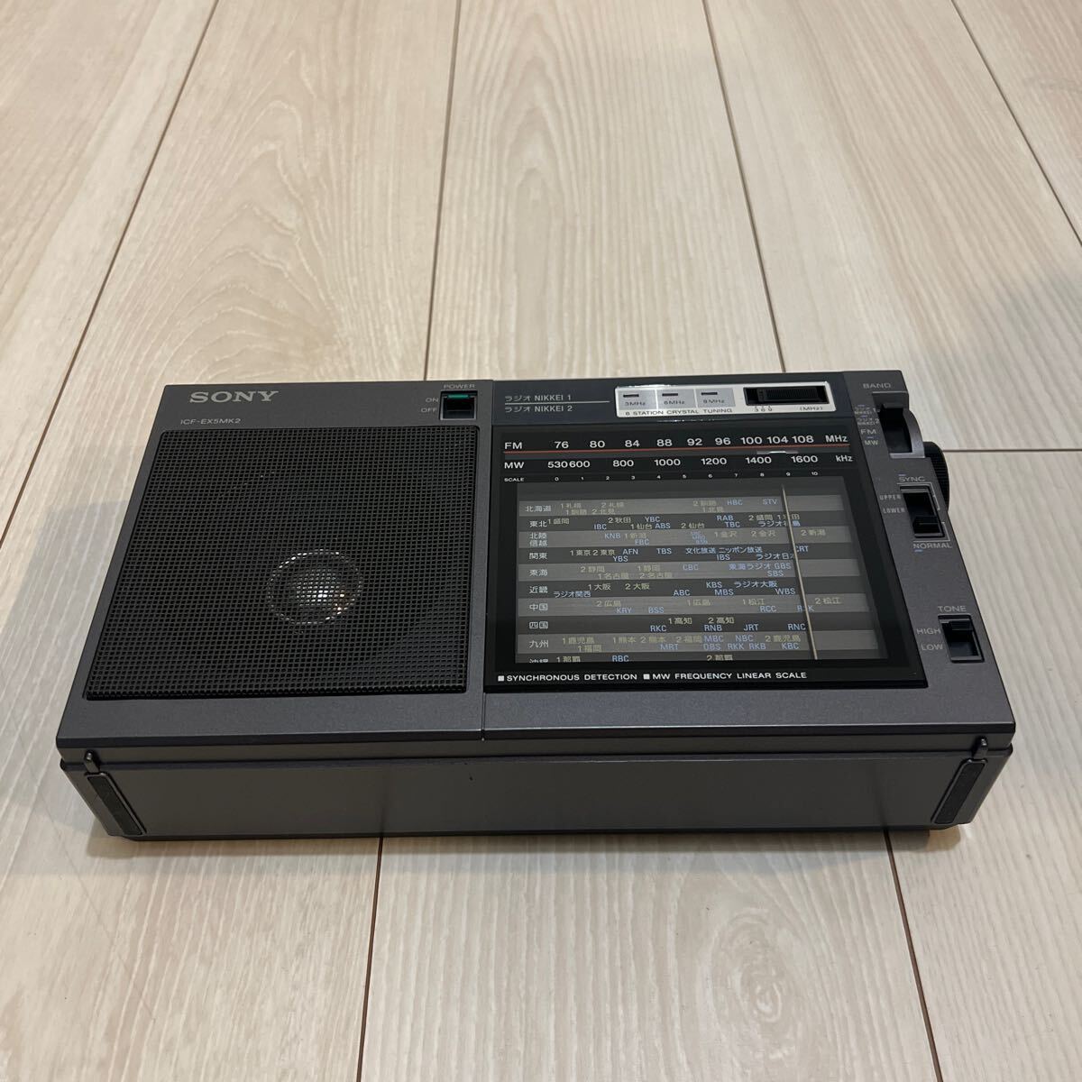 【未使用保管品】SONY FM/AM/ラジオNIKKEIポータブルラジオ ICF-EX5MK2 ソニー 昭和レトロ の画像1