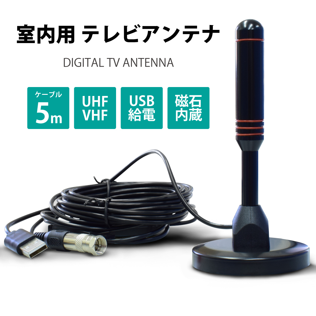 LDL1268# салон антенна телевизор антенна портативный 4K HD TV цифровой антенна бустер встроенный высокая эффективность прием 120KM прием область антенна cave 