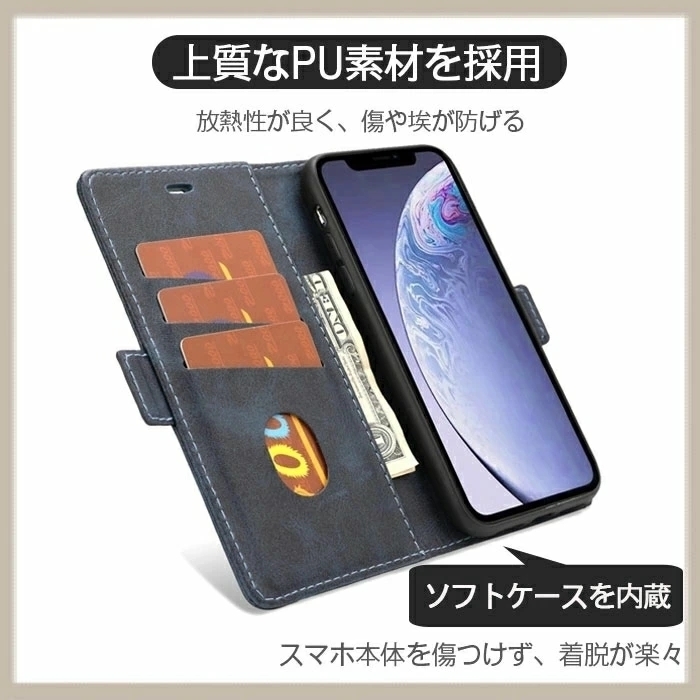 iPhone 対応 ケース 手帳型 カード収納 スタンド機能 PUレザー カード収納 全面保護 薄型 iPhone X / XS /7/8/11/8PlusDJ1272の画像8