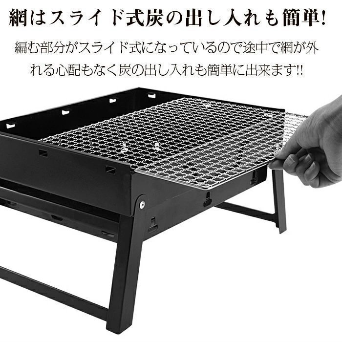 折り畳み バーベキューコンロ コンパクト 卓上型 グリルBBQコンロ 小型 キャンプ バーベキューグリル キャンプ 海宴会 キャンプ用 HE526の画像3