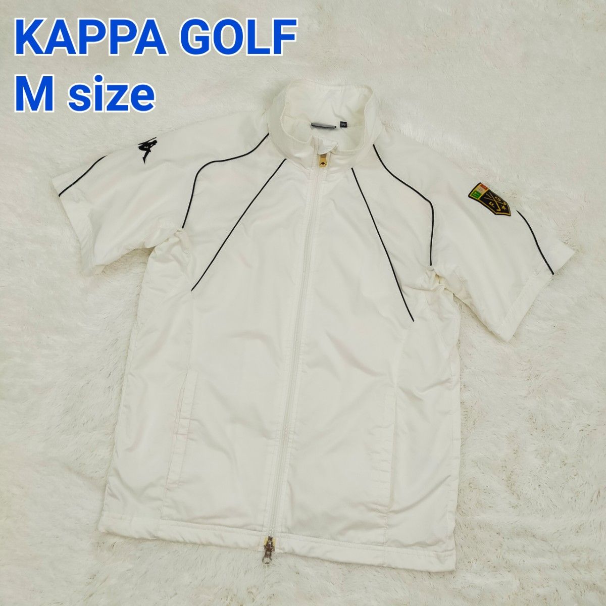 KAPPA GOLF カッパ ゴルフウェア 半袖 ウインドブレーカー 春秋 白 メンズ Mサイズ