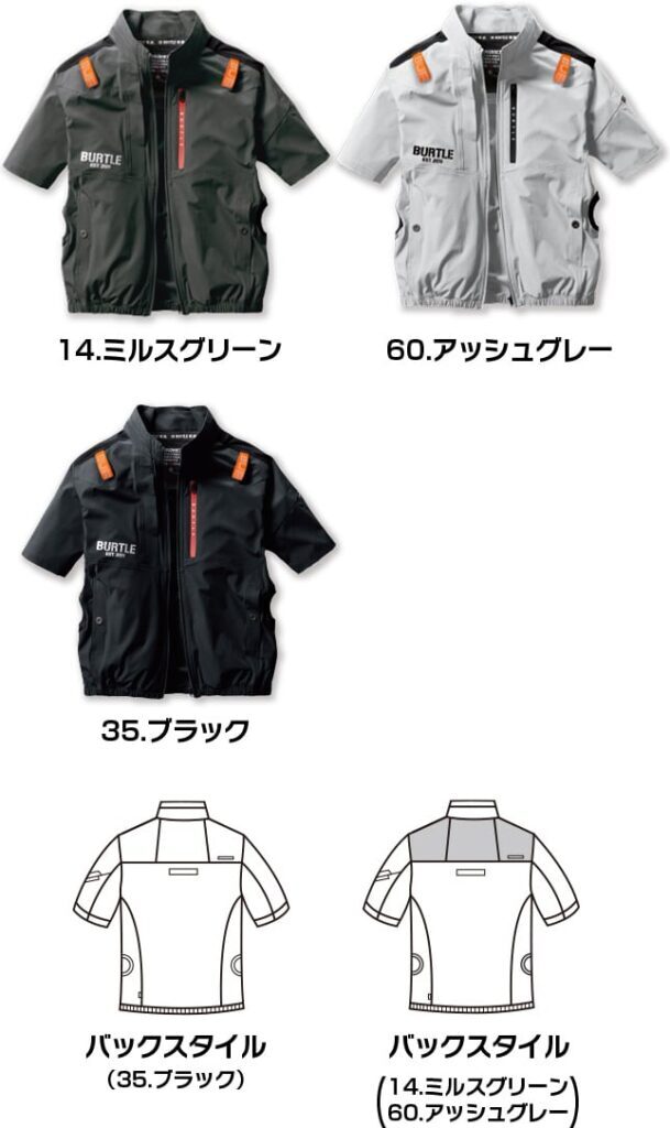 [ uniform carriage 300 jpy ] 3XL(4L) black short sleeves bar toru air conditioning clothes AC2006 2024 year of model [ clothes only ] side fan model stretch specification 