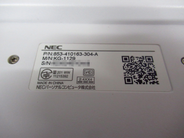 NEC 一体型PC パソコン PC-DA770KAW CORE i7 キーボード マウスセット 管理6J0307A-H5_画像8