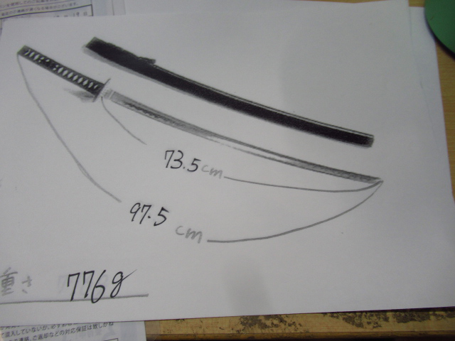 模造刀 日本刀 居合刀 木鞘 全長約97.5cm 刃渡り約73.5cm 重量約776g 管理6k0307☆B-D02長物の画像10