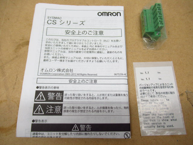 OMRON オムロン DeviceNet ユニット CS1W-DRM21-V1 Ver.1.1 現状品 管理6NT0307G-D01_画像8