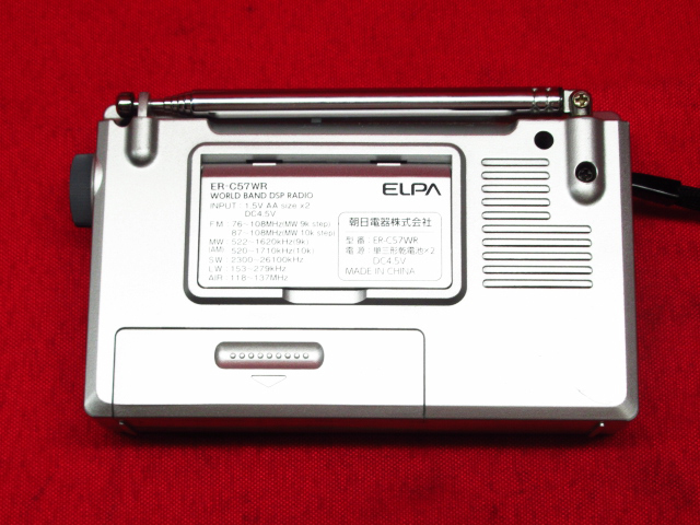 ELPA エルパ ワールドラジオ 携帯ラジオ 125V 15A 2m ER-C57WR 説明書・元箱付属 管理6B0307N-YP_画像3