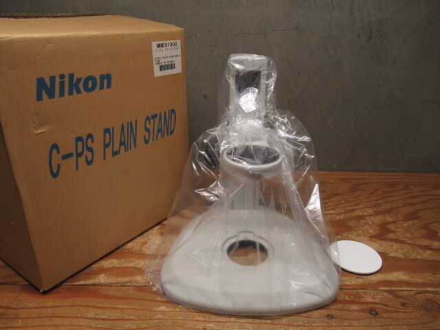 未使用 NIKON ニコン 実体顕微鏡用スタンド プレーンスタンド C-PS 管理6Y0310C-H07