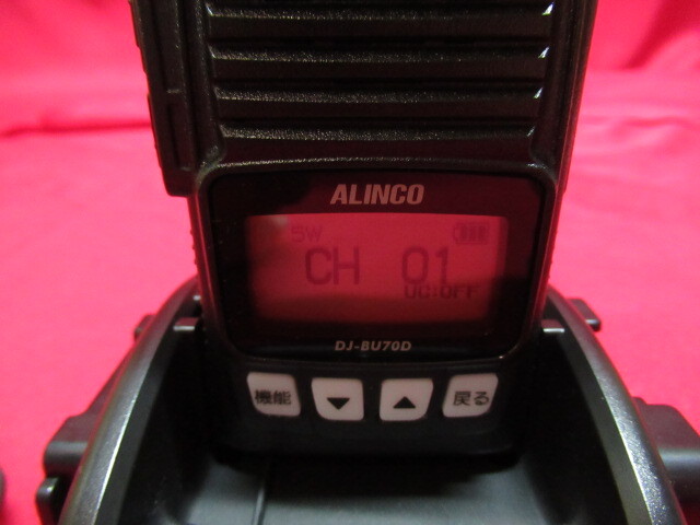 ALINCO アルインコ DJ-BU70D デジタル簡易無線 管理6R0319B-A3_画像2