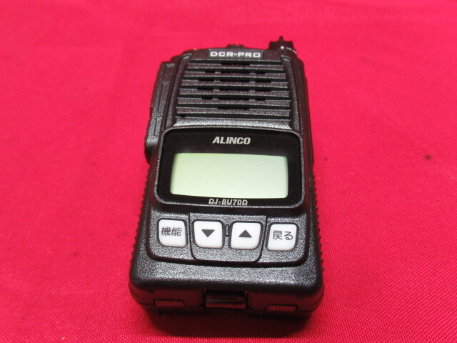 ALINCO アルインコ DJ-BU70D デジタル簡易無線 管理6R0319G-E1_画像2
