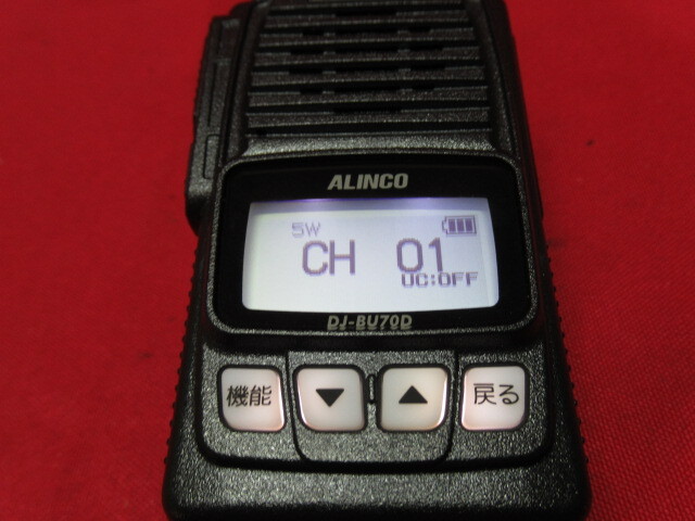 ALINCO アルインコ DJ-BU70D デジタル簡易無線 管理6R0319G-E1_画像3