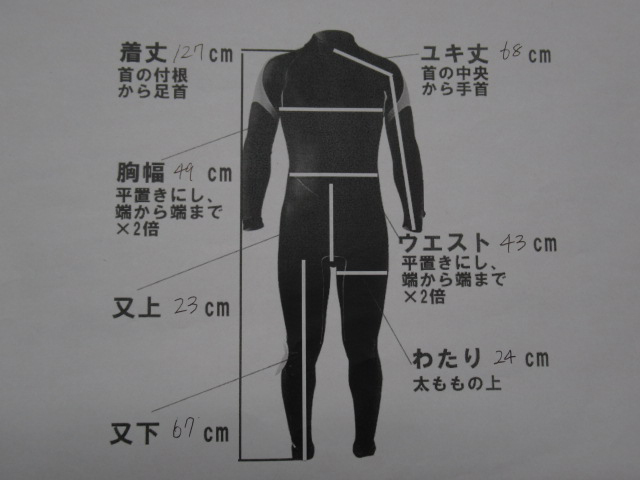 World Dive ワールドダイブ ウェットスーツ レディース ダイビング 着丈約127cm 厚み約5ｍｍ 管理6M0322B-C5_画像10